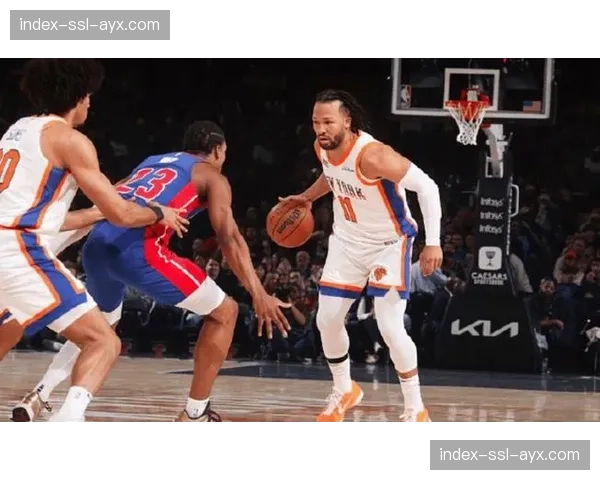 尼克斯活塞比赛，布伦森与康宁汉姆控卫领袖对决